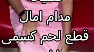 حفلة جماع عربية: زنقني رجل متزوج وضربني في لقاء ليلي حار